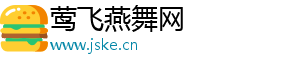 莺飞燕舞网