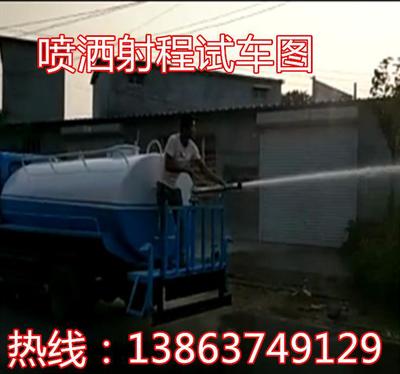 電動三輪1立方灑水車 消防車廠家直銷，物超所值的選擇